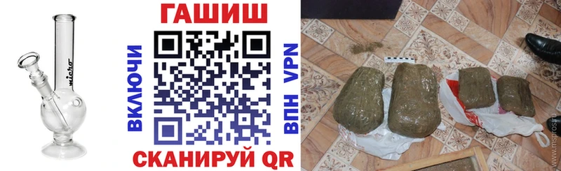 Наркотические вещества Конаково Бошки Шишки Alpha PVP гидра рабочий сайт Амфетамин МЕФ Гашиш