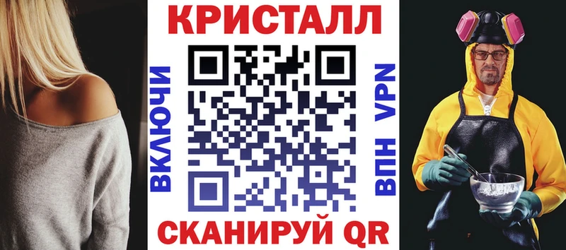 цена наркотик  mega ссылки  АМФЕТАМИН VHQ  нарко площадка состав  Конаково 