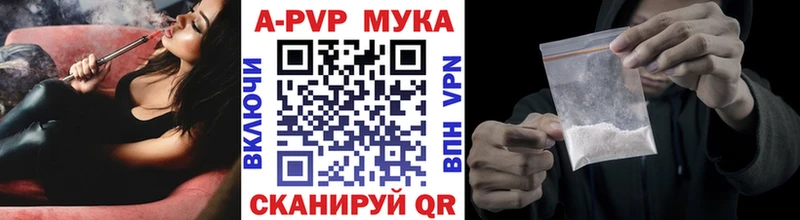 Alfa_PVP Crystall  мега ссылки  Конаково 