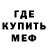 МДМА кристаллы Alan Sayer