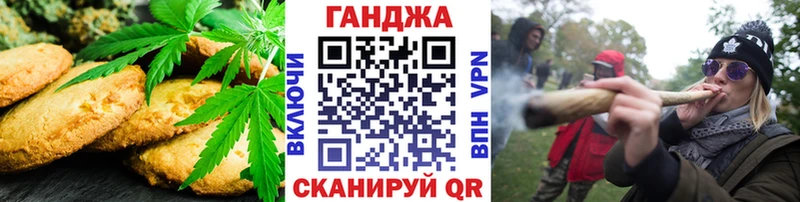 Canna-Cookies марихуана купить закладку Конаково