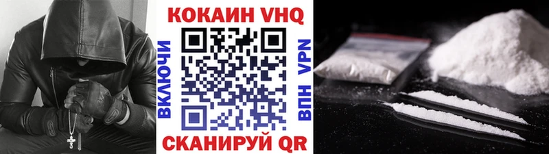 COCAIN Колумбийский  Конаково 