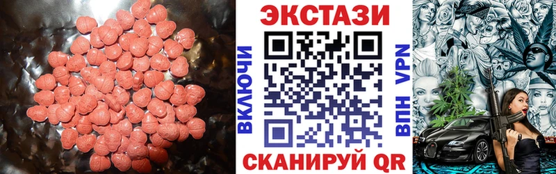 купить  цена  Конаково  Экстази Punisher 
