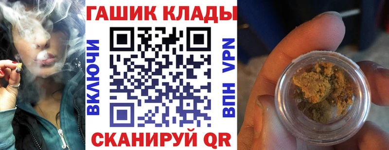 ГАШИШ гарик  закладка  Конаково 