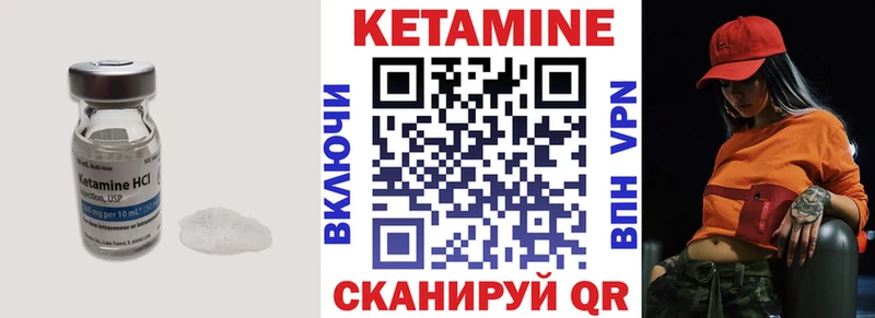 кракен ссылки  Конаково  КЕТАМИН VHQ 