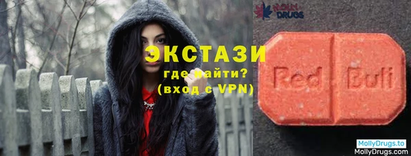 кристаллы Алексин