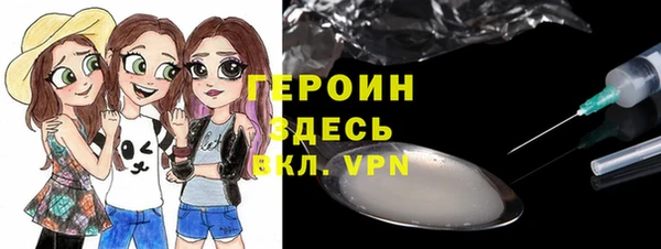 кристаллы Алексин