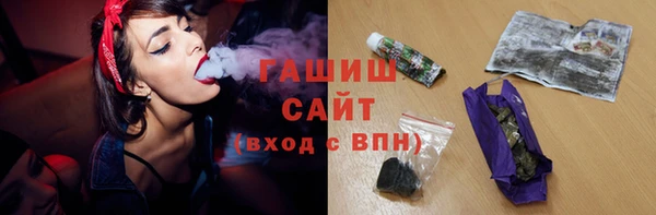 кристаллы Алексин