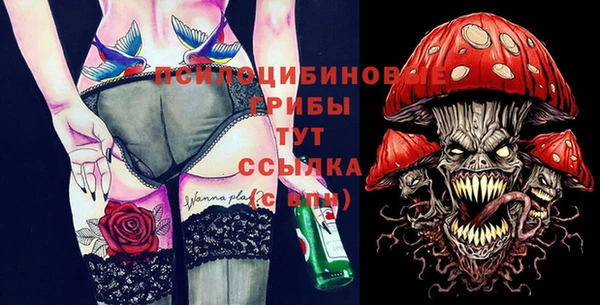 кристаллы Алексин