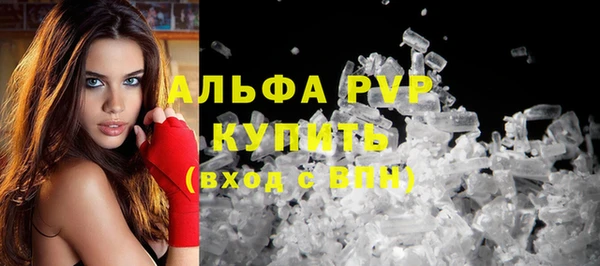 кристаллы Алексин
