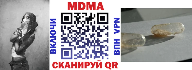 MDMA crystal  Конаково 