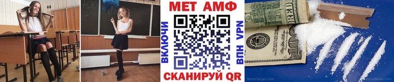 что такое   Конаково  Метамфетамин пудра 