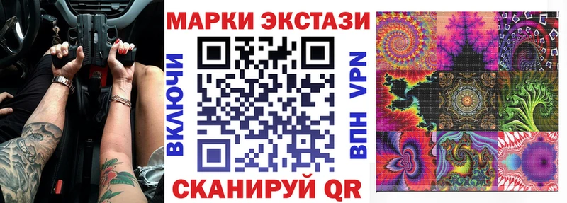 Наркотические марки 1,5мг  как найти закладки  Конаково 