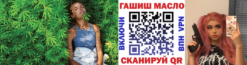 как найти Конаково Дистиллят ТГК жижа